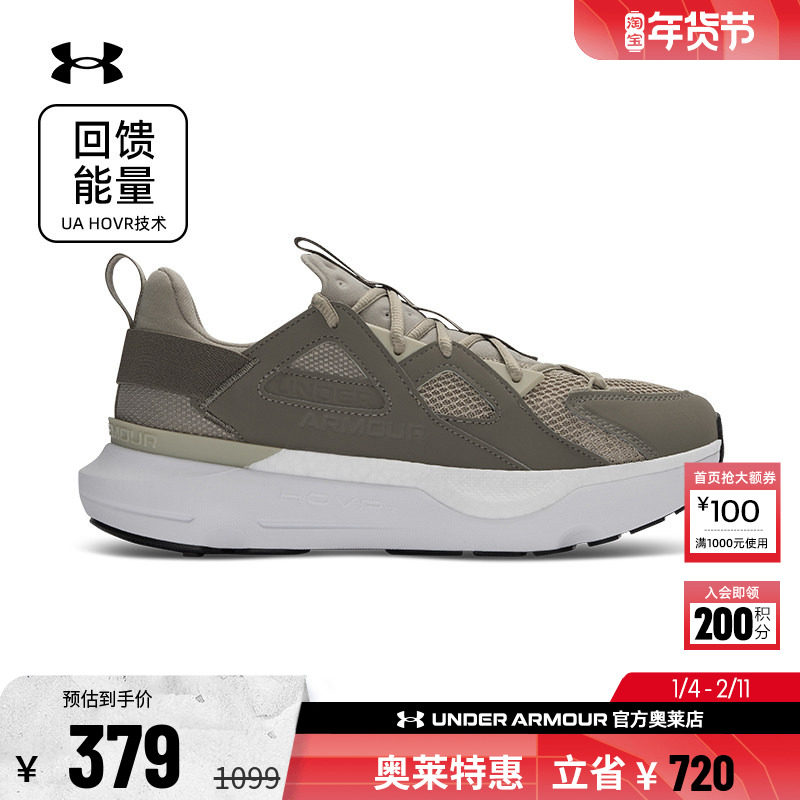 安德玛官方韧系列UA Infinite男女情侣缓震运动跑步休闲鞋3028667,运动鞋new,运动休闲鞋,淘宝优惠券,粉丝福利购,淘宝优惠卷