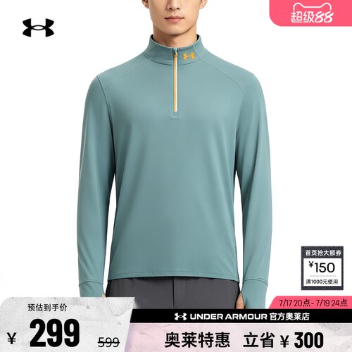 安德玛官方男子跑步长袖1379288