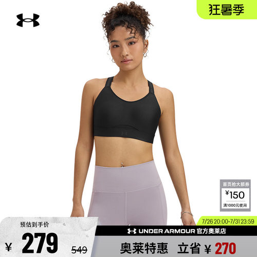 安德玛官方女子运动内衣1389827