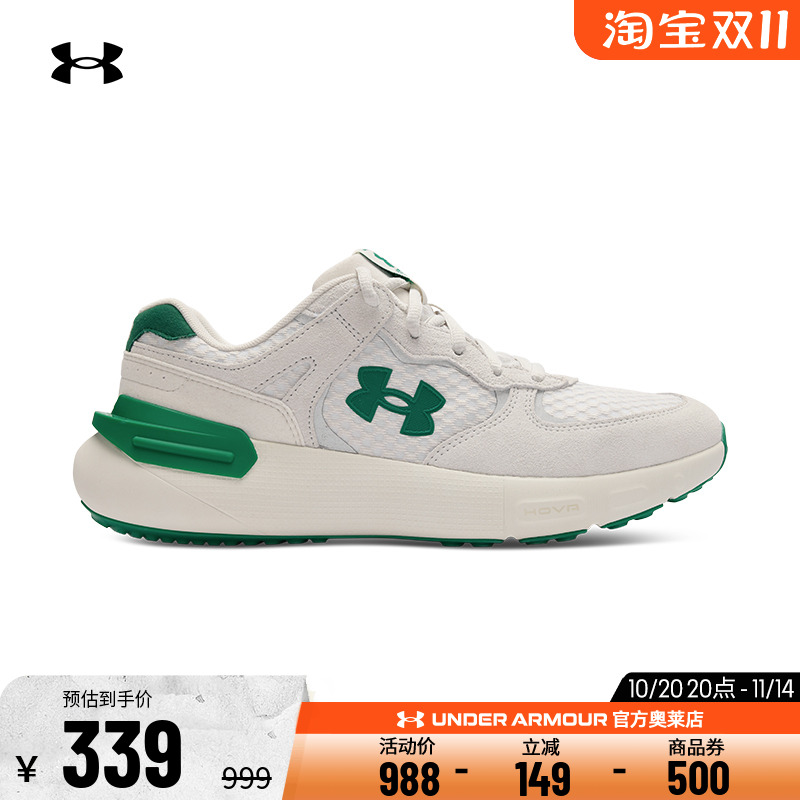 安德玛男子减震透气跑步休闲鞋