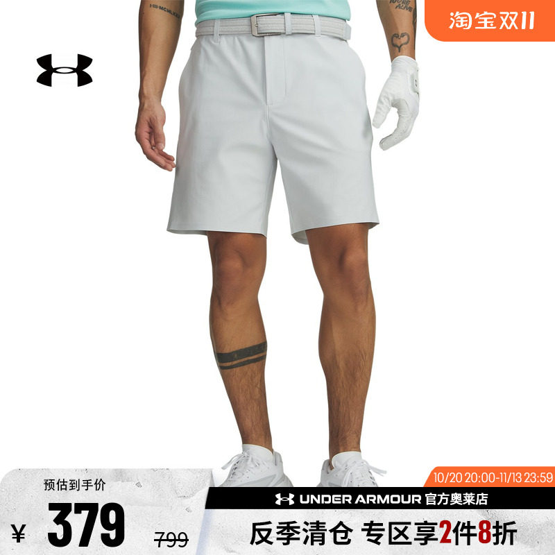 安德玛男子高尔夫短裤6012353