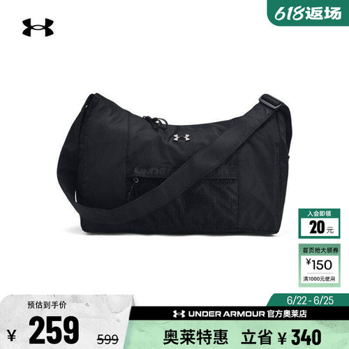 安德玛官方大容量旅行包