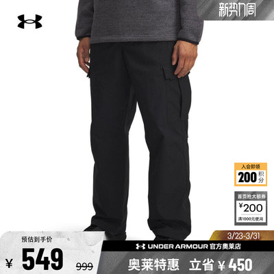 安德玛官方UA秋冬Expanse Utility男子梭织户外运动工装裤6000883