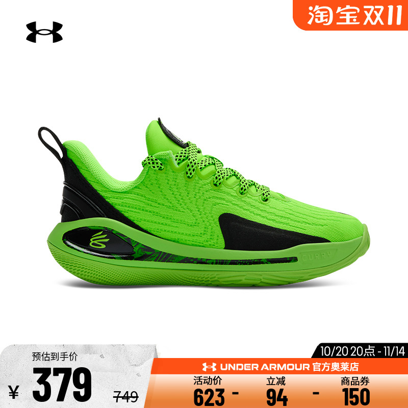 安德玛官方UA儿童男童小童透气网眼耐磨室训练耐磨专业篮球运动鞋