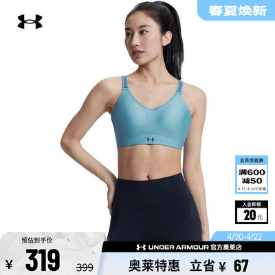 安德玛官方女子中强度运动内衣