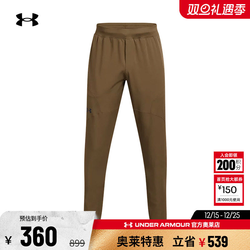 安德玛男子休闲运动长裤