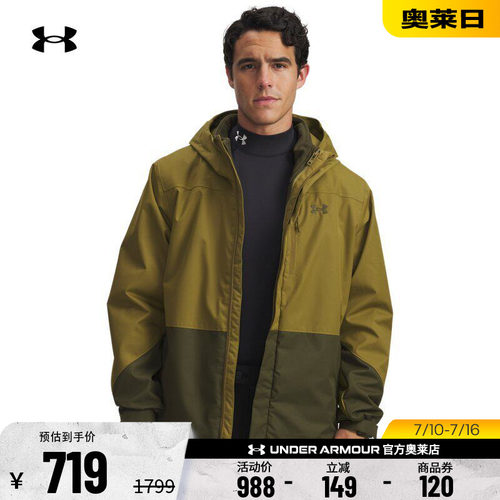 安德玛男子户外运动外套6001213