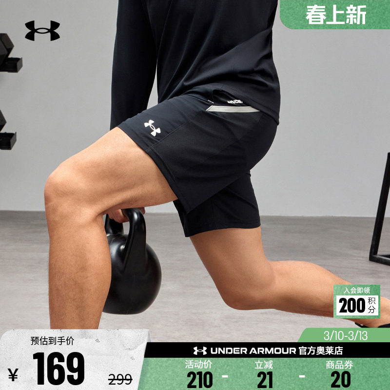 安德玛官方UA Tech 男子训练运动网眼透气梭织干爽短裤1385978