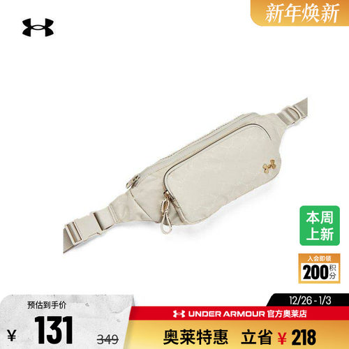 安德玛女子系腰斜挎包