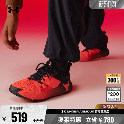 安德玛官方男子敏捷稳定训练鞋