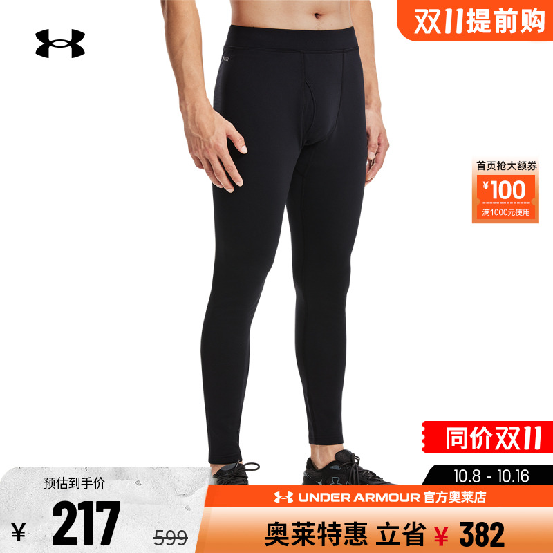 安德玛官方奥莱UA Base 3.0男子跑步健身训练运动修身紧身长裤