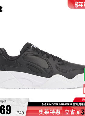 安德玛官方UA Court Anatomix男女情侣皮革厚底运动休闲鞋3028668