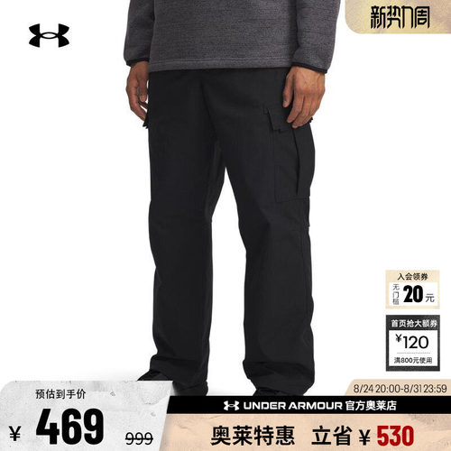 安德玛男子户外运动长裤6000883