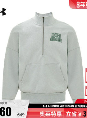 安德玛官方UA Icon 男子运动休闲高克重1/2拉链宽松卫衣1386550