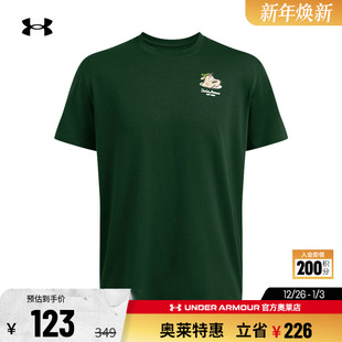 安德玛官方奥莱UA 圆领宽松T恤 男子透气训练高尔夫休闲运动短袖