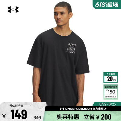 安德玛官方UA Hoops Courtside男子高克重篮球运动短袖T恤6003686