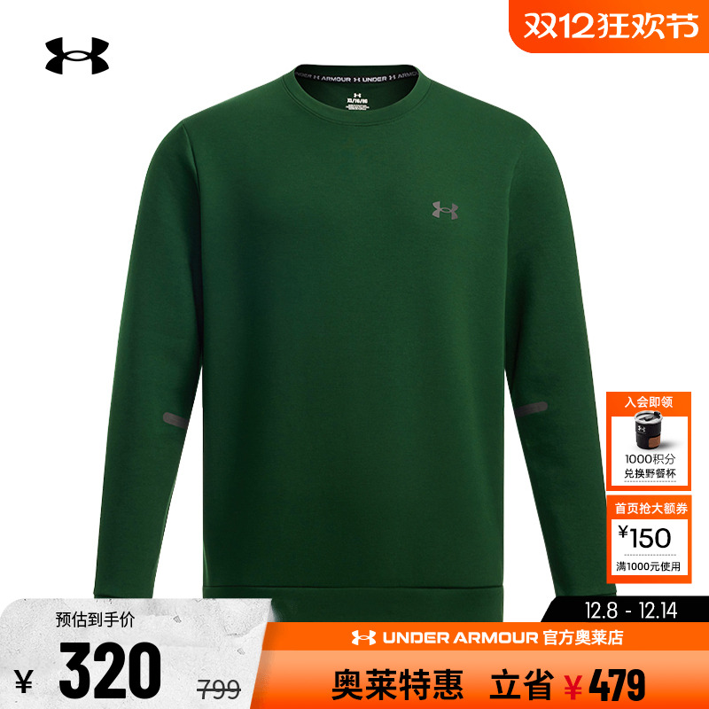 安德玛男子休闲运动卫衣