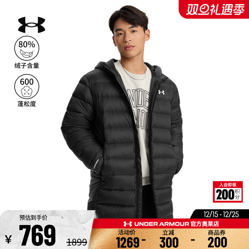 安德玛男子保暖长款羽绒服