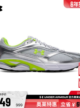 安德玛官方UA HOVR男子网面轻质透气舒适复古运动休闲鞋3027595
