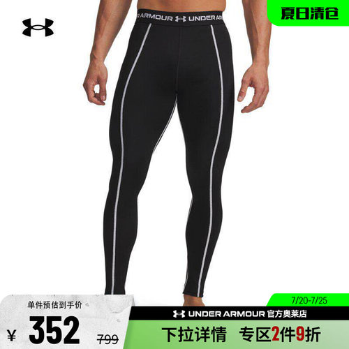 安德玛男子训练紧身裤6007128