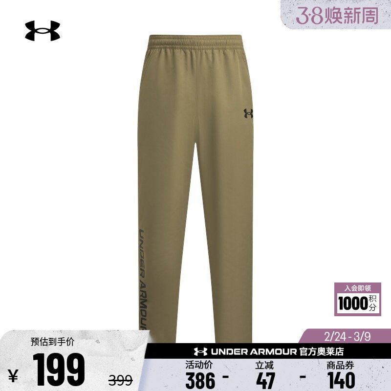 安德玛官方UA  男子训练运动健身裤子弹性梭织跑步长裤6007559