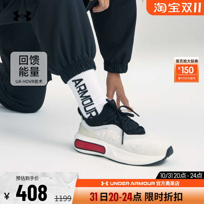 安德玛女子运动休闲鞋