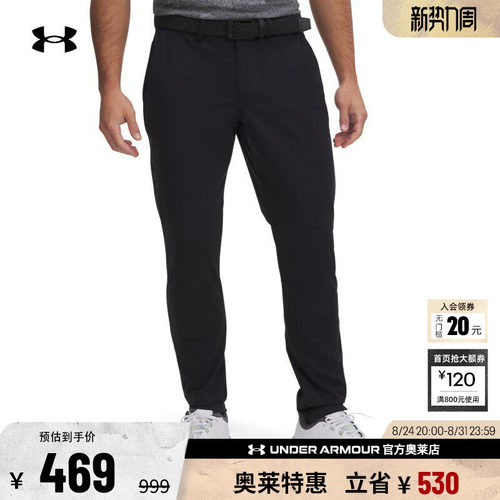 安德玛男子高尔夫长裤1388501