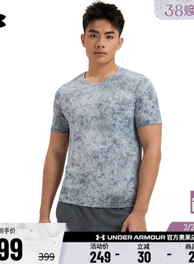 安德玛官方UA Seamless Stride 男子跑步运动反光短袖T恤1388043