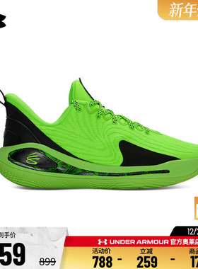 安德玛官方UA库里CURRY 12儿童大童缓震网眼运动篮球鞋3028194