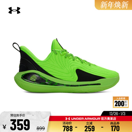 安德玛儿童透气网眼篮球运动鞋