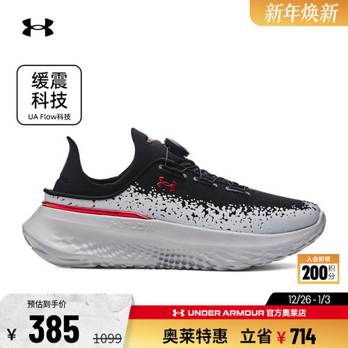 安德玛男子女子运动休闲鞋