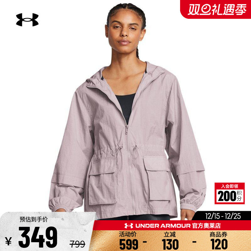 安德玛女子运动夹克外套