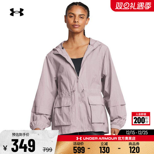 安德玛女子运动夹克外套