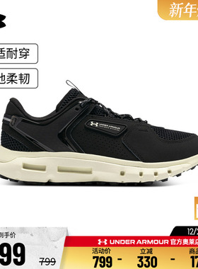 安德玛官方UA Summit男子舒适透气缓震耐磨皮革运动休闲鞋3028345