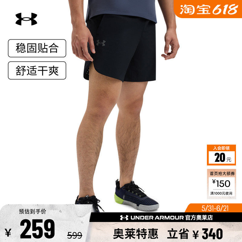 安德玛官方【库里同款】UA Vanish Elite男子训练健身短裤1376782
