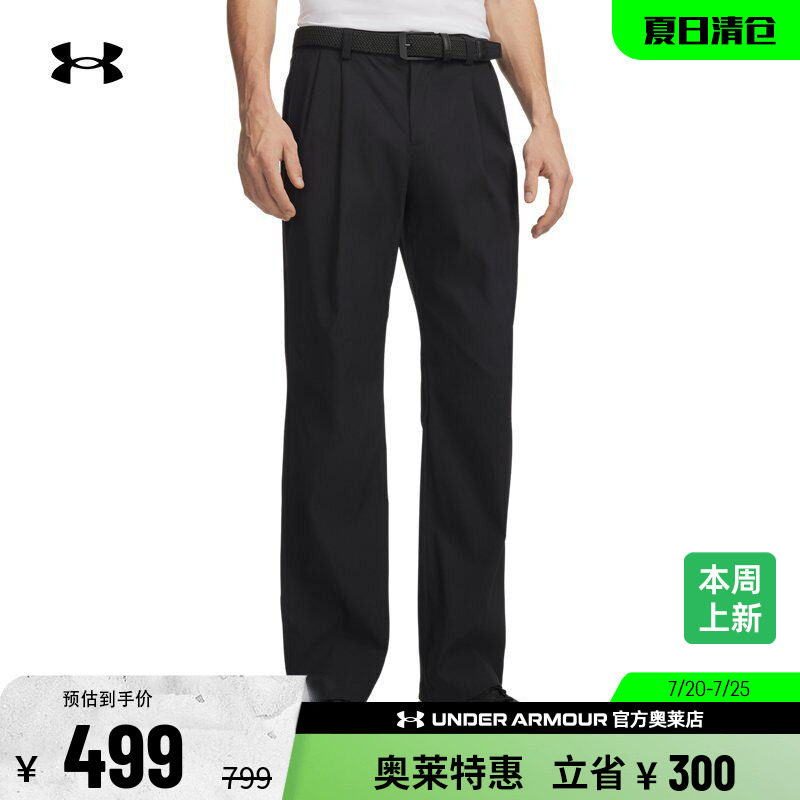 安德玛男子高尔夫长裤6009745
