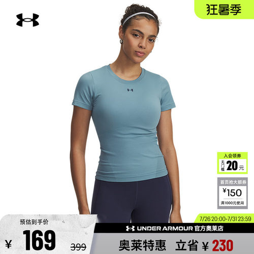 安德玛官方UA Vanish Seamless女子针织训练健身短袖T恤6000642