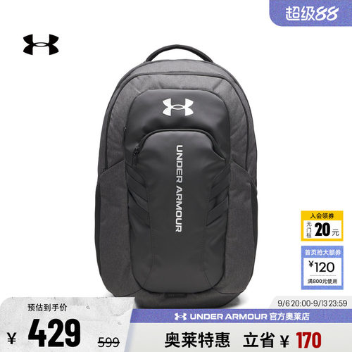 安德玛男女训练双肩背包1384671