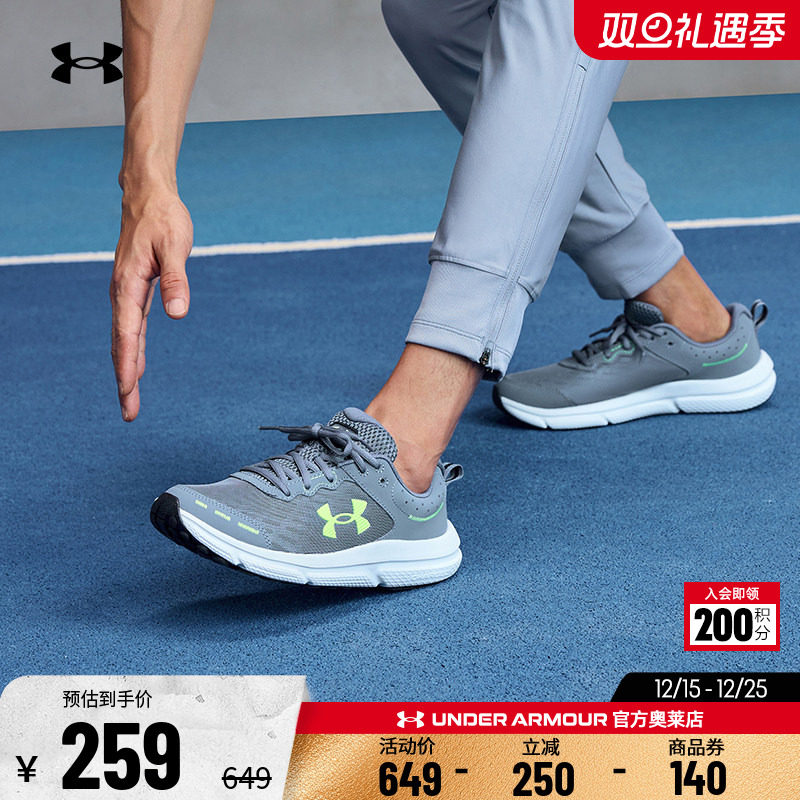 安德玛男子专业跑步鞋