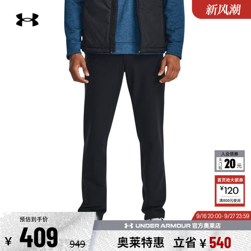 安德玛男子高尔夫长裤1379729
