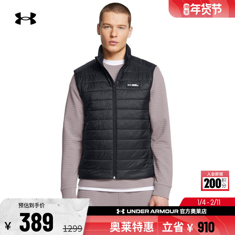 安德玛官方UA  男子运动休闲轻质梭织保暖宽松跑步马甲1387684