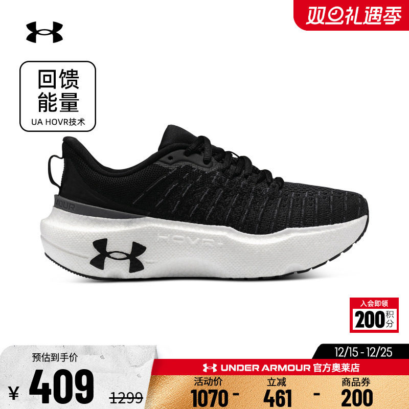 安德玛男子运动跑步鞋