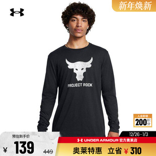 T恤 Rock男子圆领透气训练运动休闲长袖 安德玛官方奥莱UA Project
