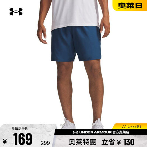 安德玛官方男子训练短裤1383356