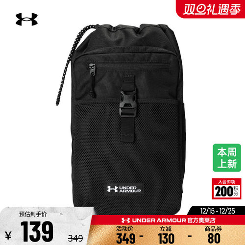 安德玛男子女子训练运动挎包