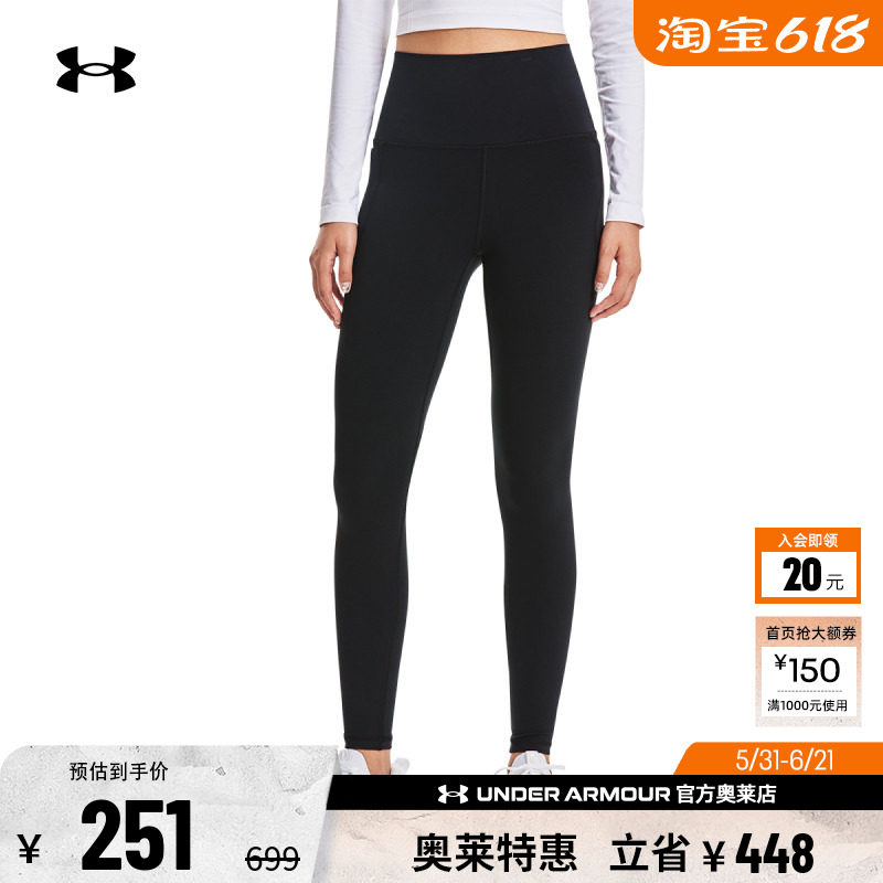 安德玛官方UA Meridian 女子训练运动针织高腰弹性紧身裤1382528