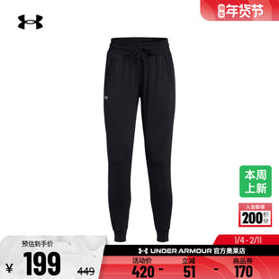 安德玛官方UA HeatGear®女子训练运动长裤1369385