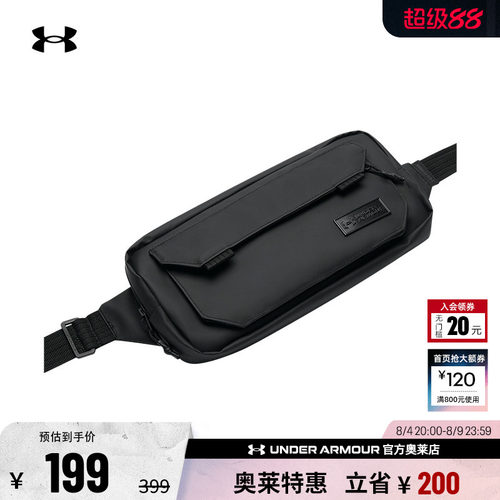 安德玛男女运动休闲挎包1384665