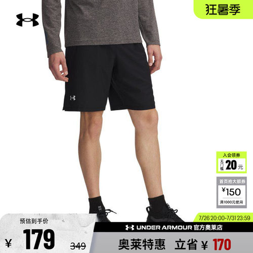 安德玛官方男子跑步短裤6005543