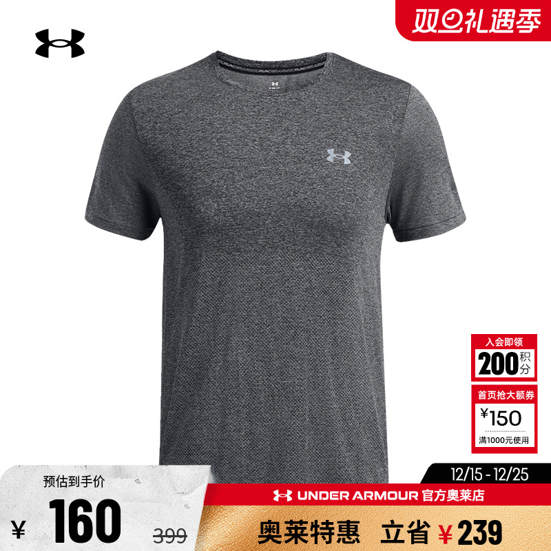 安德玛男士修身半袖跑步运动T恤